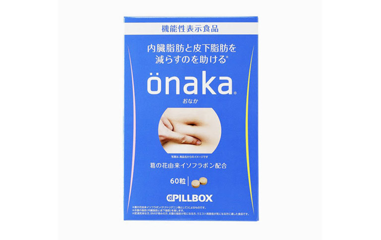 Onaka Cpillbox có tác dụng đốt cháy mô mỡ dư thừa, giảm khả năng hấp thu chất béo của cơ thể và giải phóng lượng chất béo dư thừa