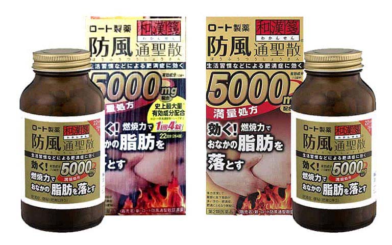 Thuốc giảm cân Rohto 3750 của Nhật đươc nhiều khách hàng đánh giá có chất lượng tốt
